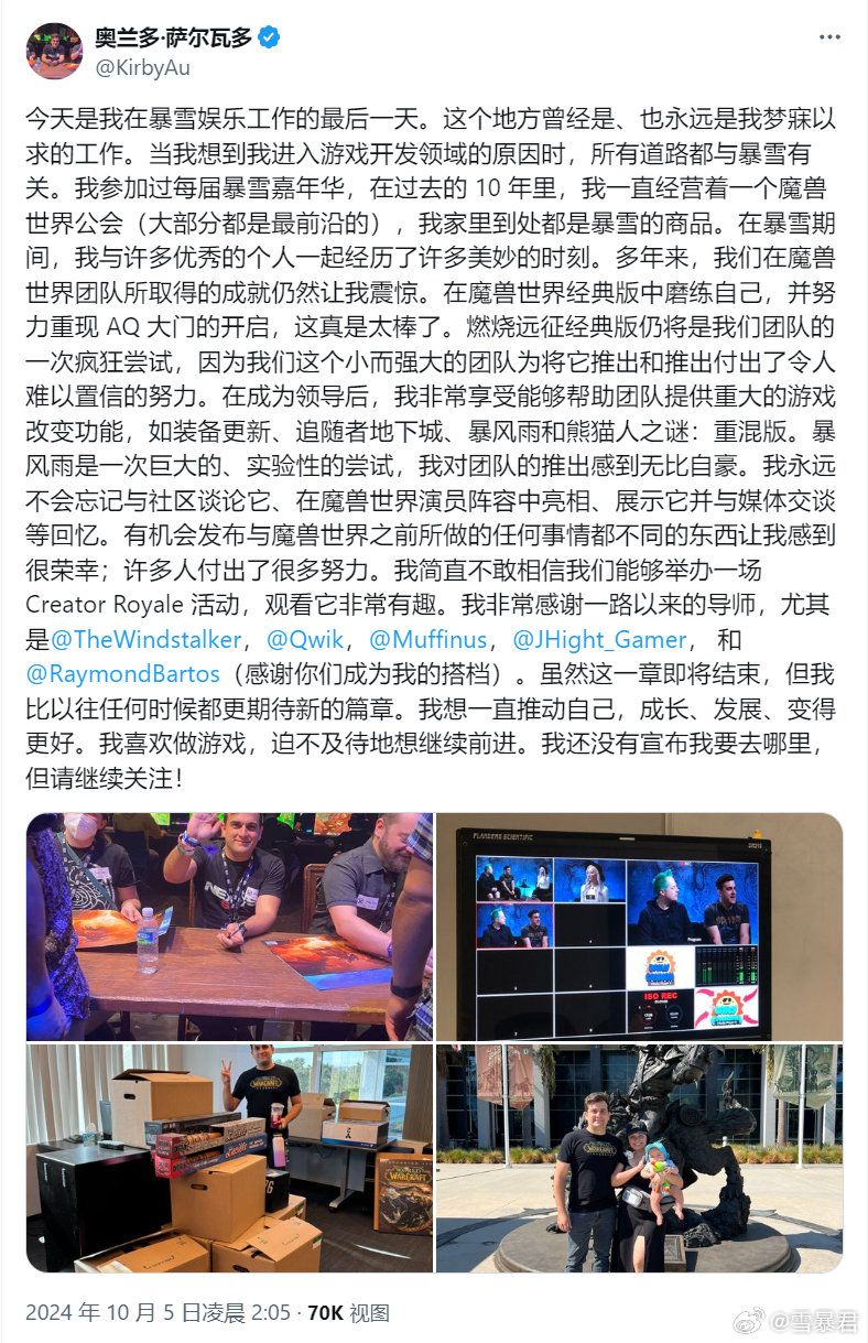 首席工程师 Orlando Salvatore 宣布离职 1