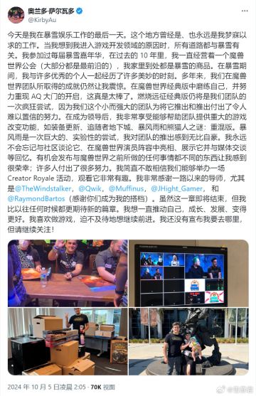 首席工程师 Orlando Salvatore 宣布离职