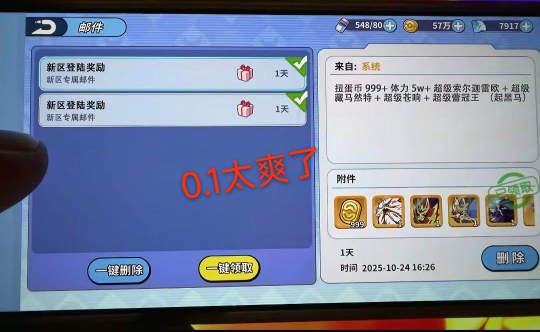 动态图片 3