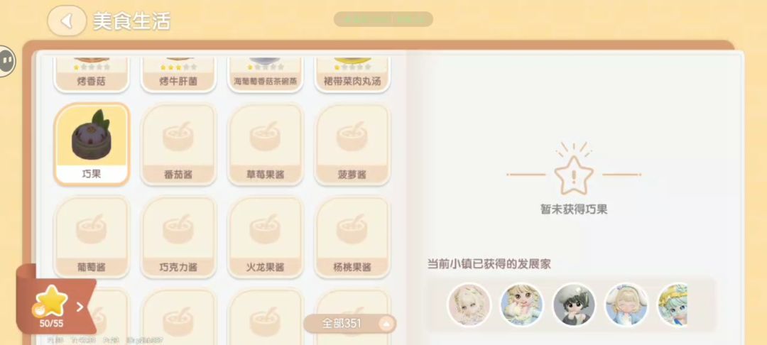 这些怎么钓和做 4