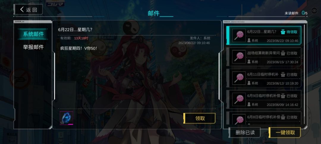 虽然不是星期四 1