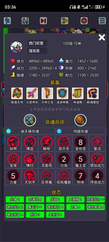 一刀14万输出谁顶得住？？？😂😂😂