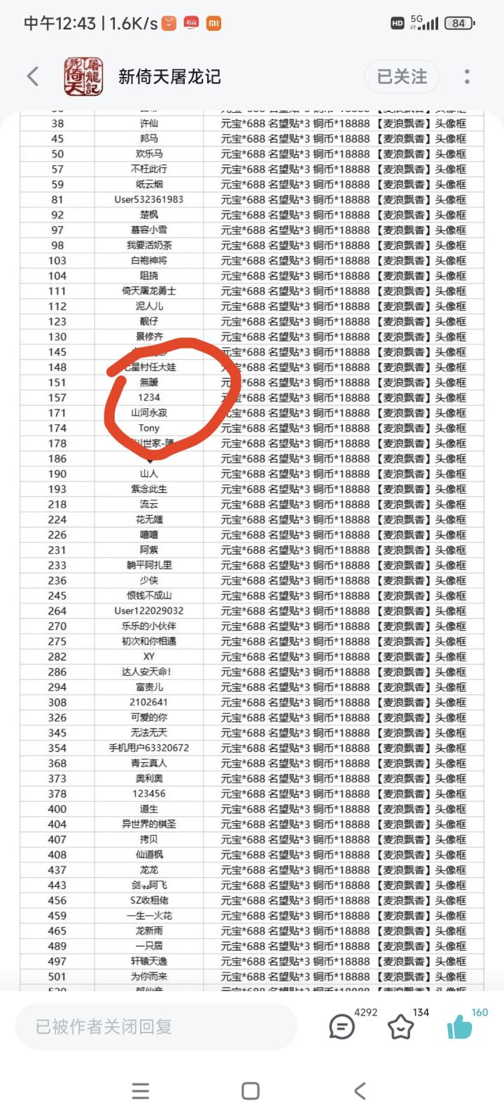 为啥我没收到邮件呀,我都提交2天了截图