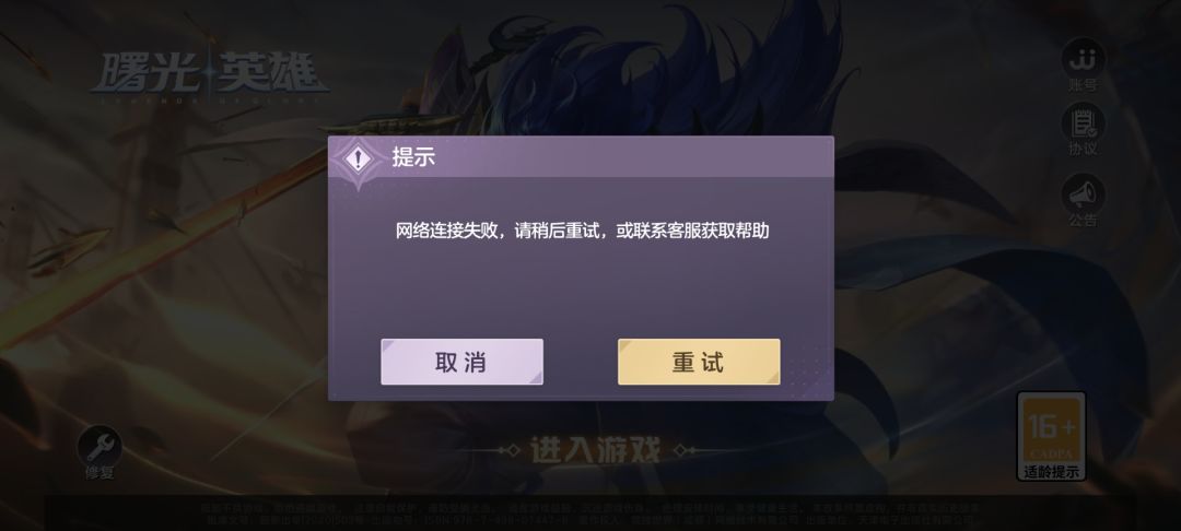 快一点,快点。 1
