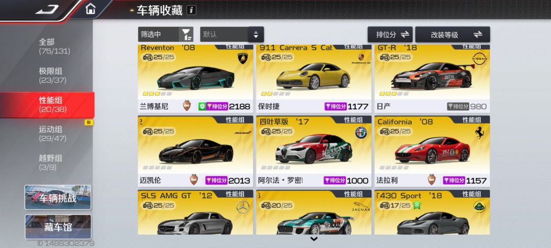 我这车库还能跑吗? 3