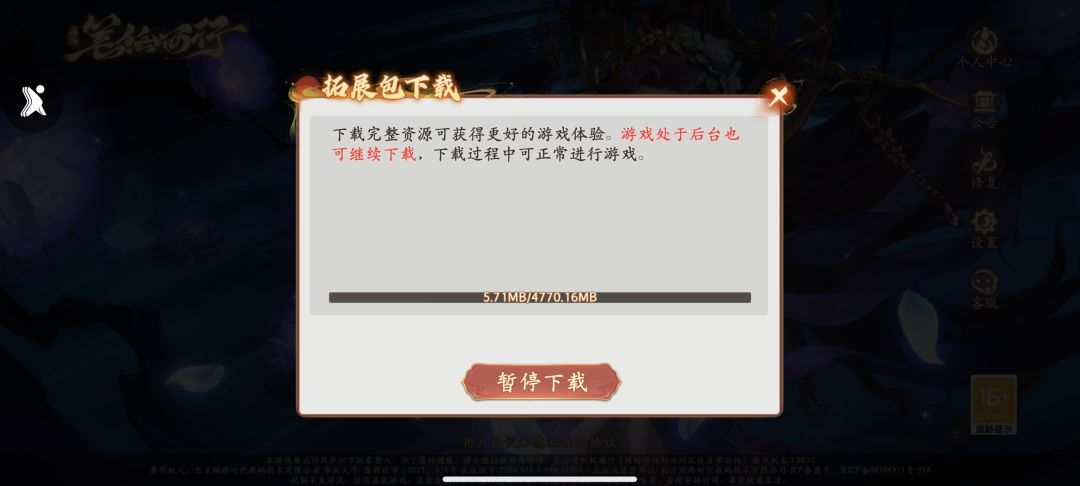 真没见过优化这么差的游戏 2