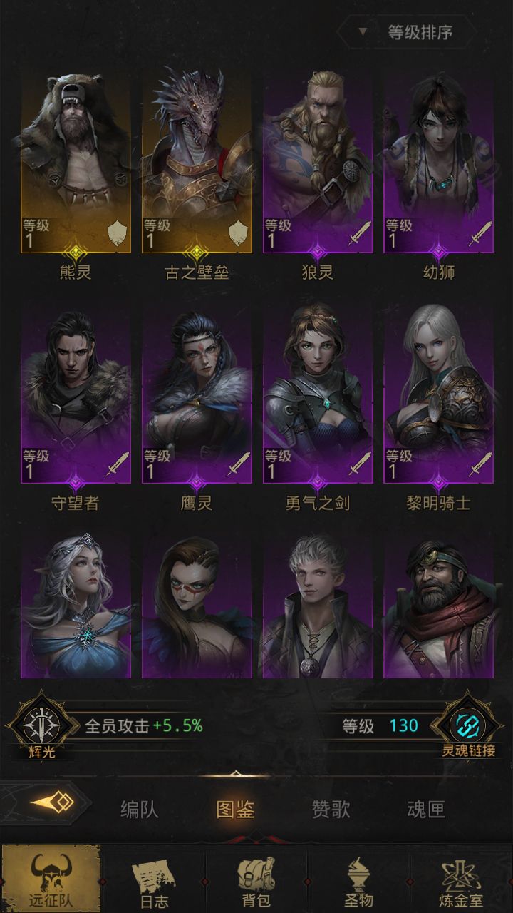 大佬们帮我看看第一个sp换什么,第一次玩 4