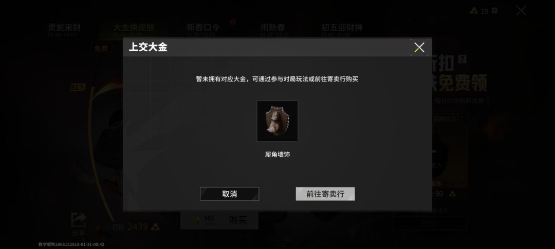 max能去私吗? 2
