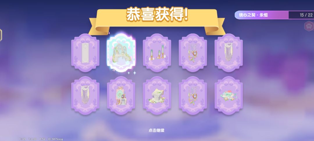 不！！！！！！！！ 2