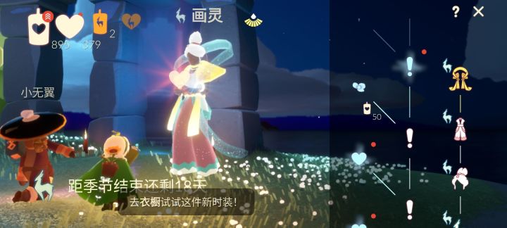 2024.3.20大号九色鹿季毕业截图