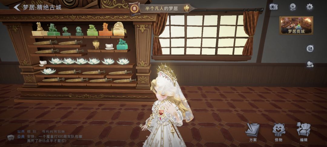 毕业了 花不完根本花不完 2