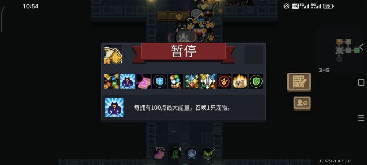 刷到这两天赋的时候我的脑筋就疯狂运转了,虽然伤害不咋地,但看起来爽,还有莫名其妙完成了个成就。截图