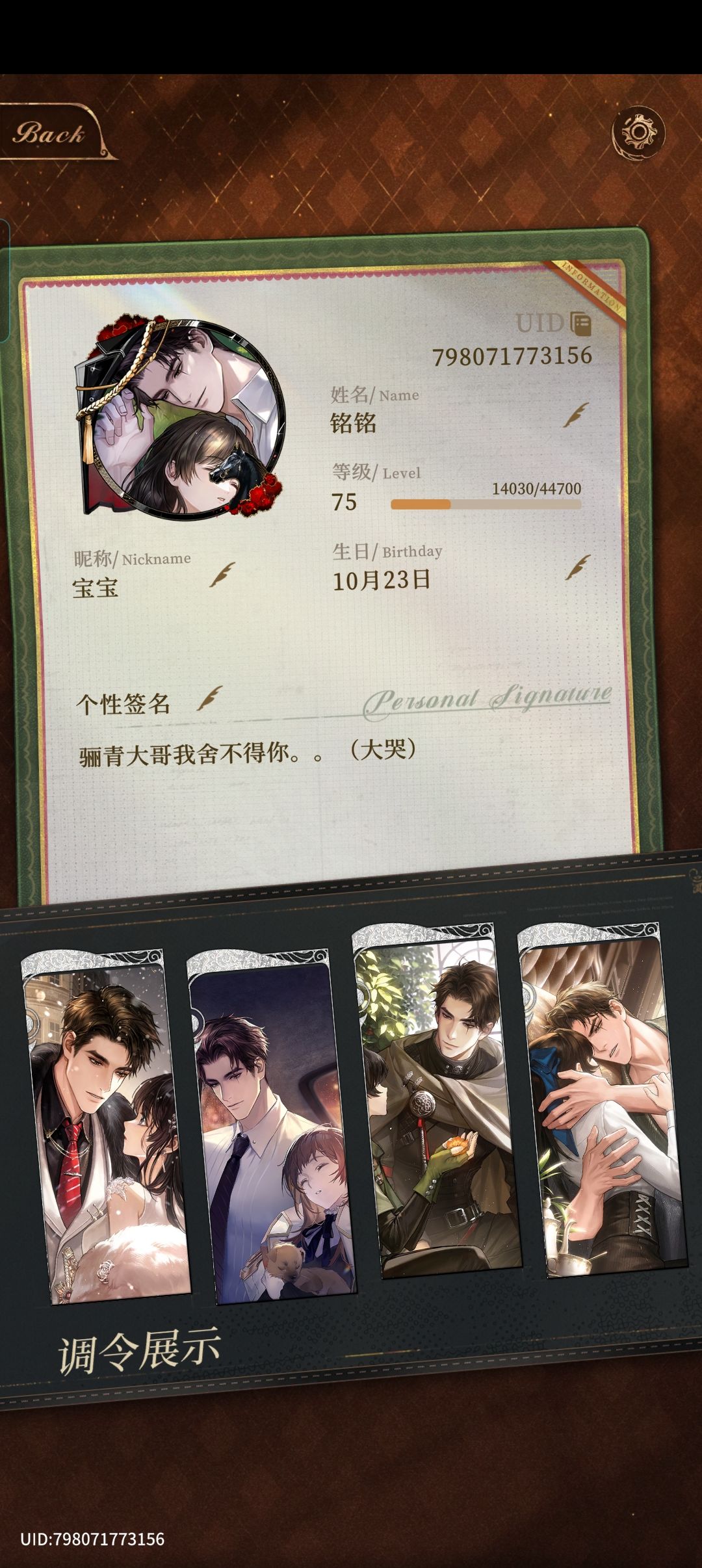 趁着现在记录记录 2