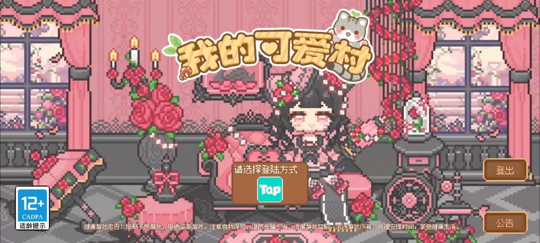 为什么我一直要重新登陆然后登录失败 1
