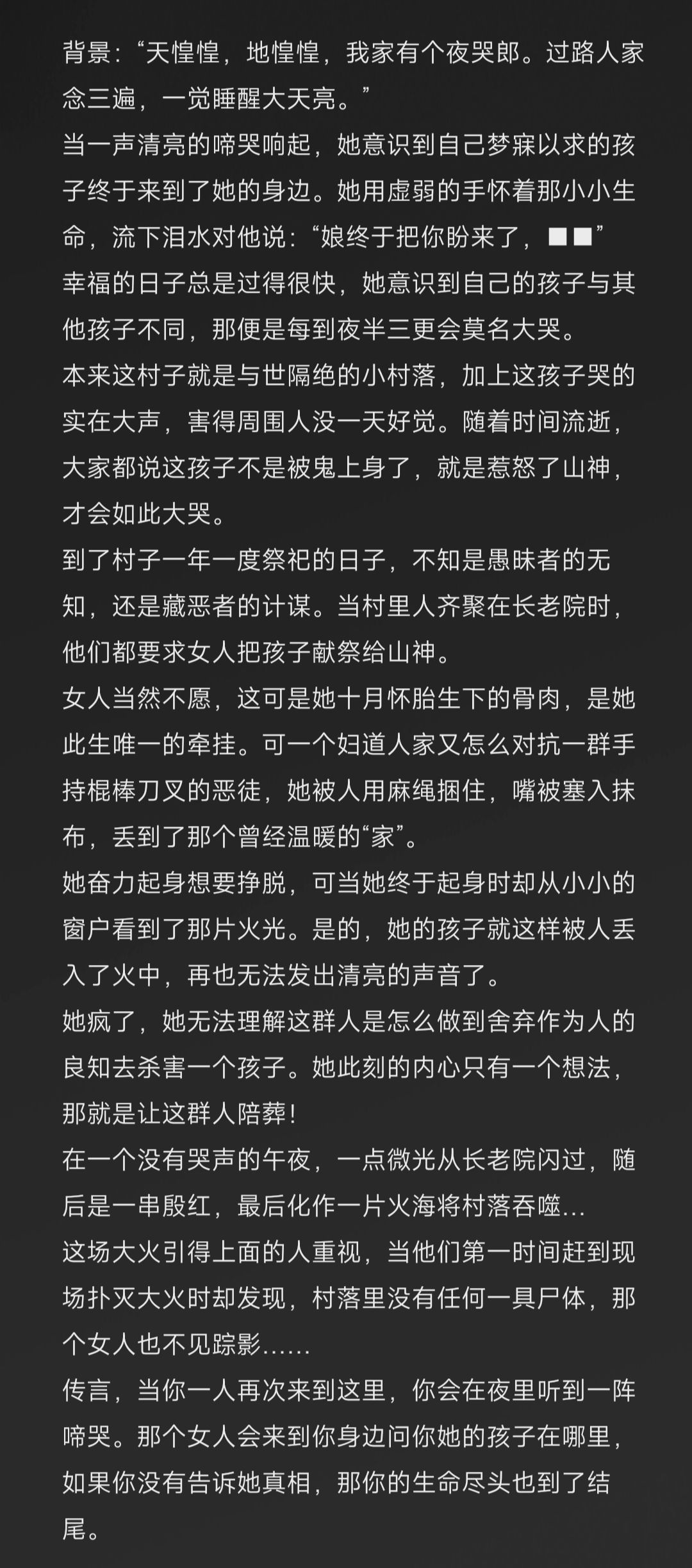【梦核同人】怪物设计 2