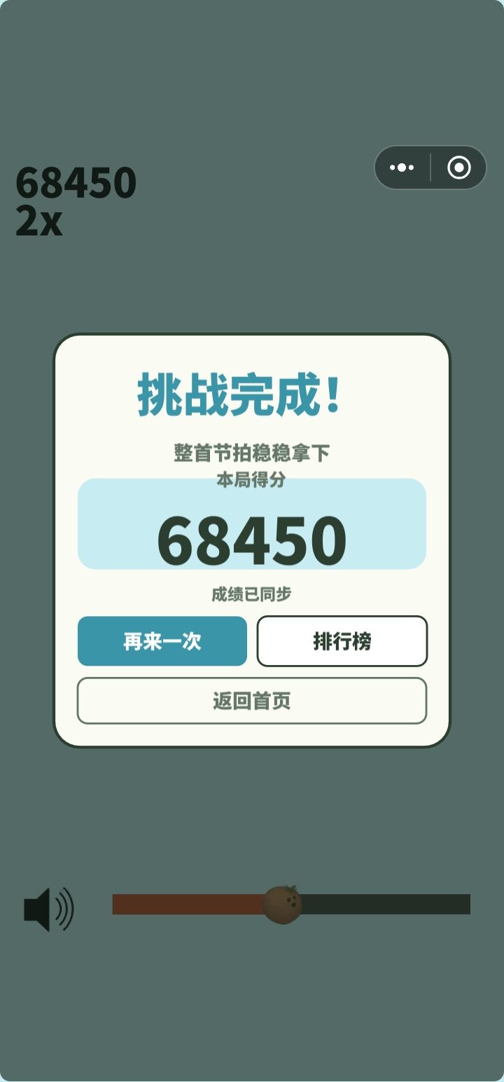 歌爱雪是你吗 6