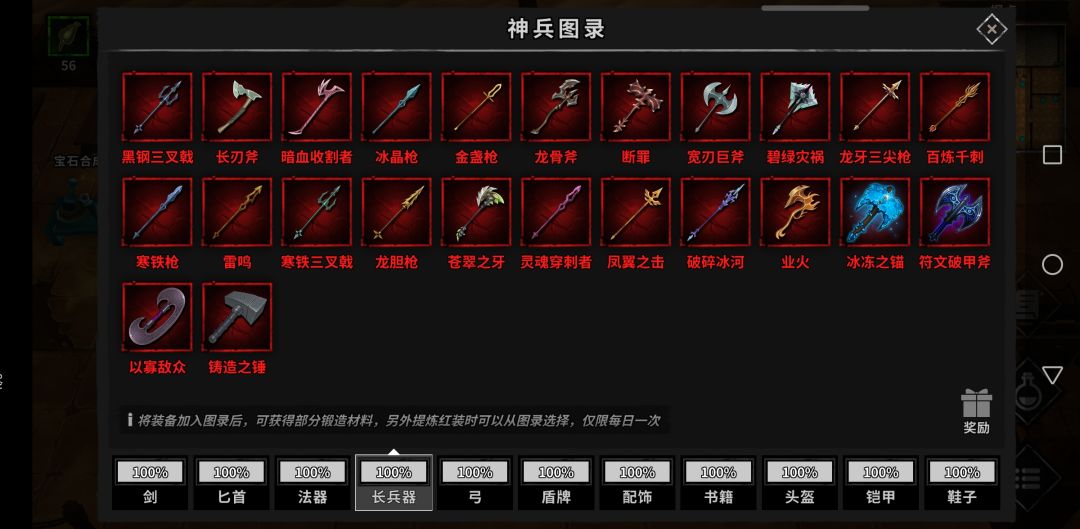 动态图片 4