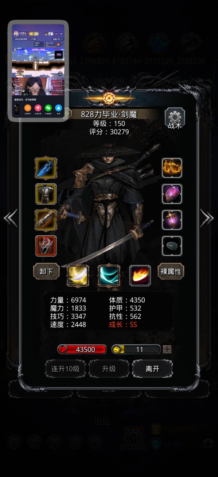 43西拉比截图