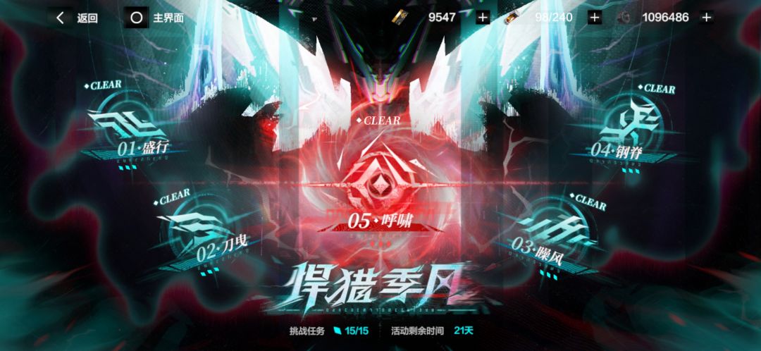 终于过了,手都摁痛了 1