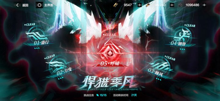 终于过了,手都摁痛了截图