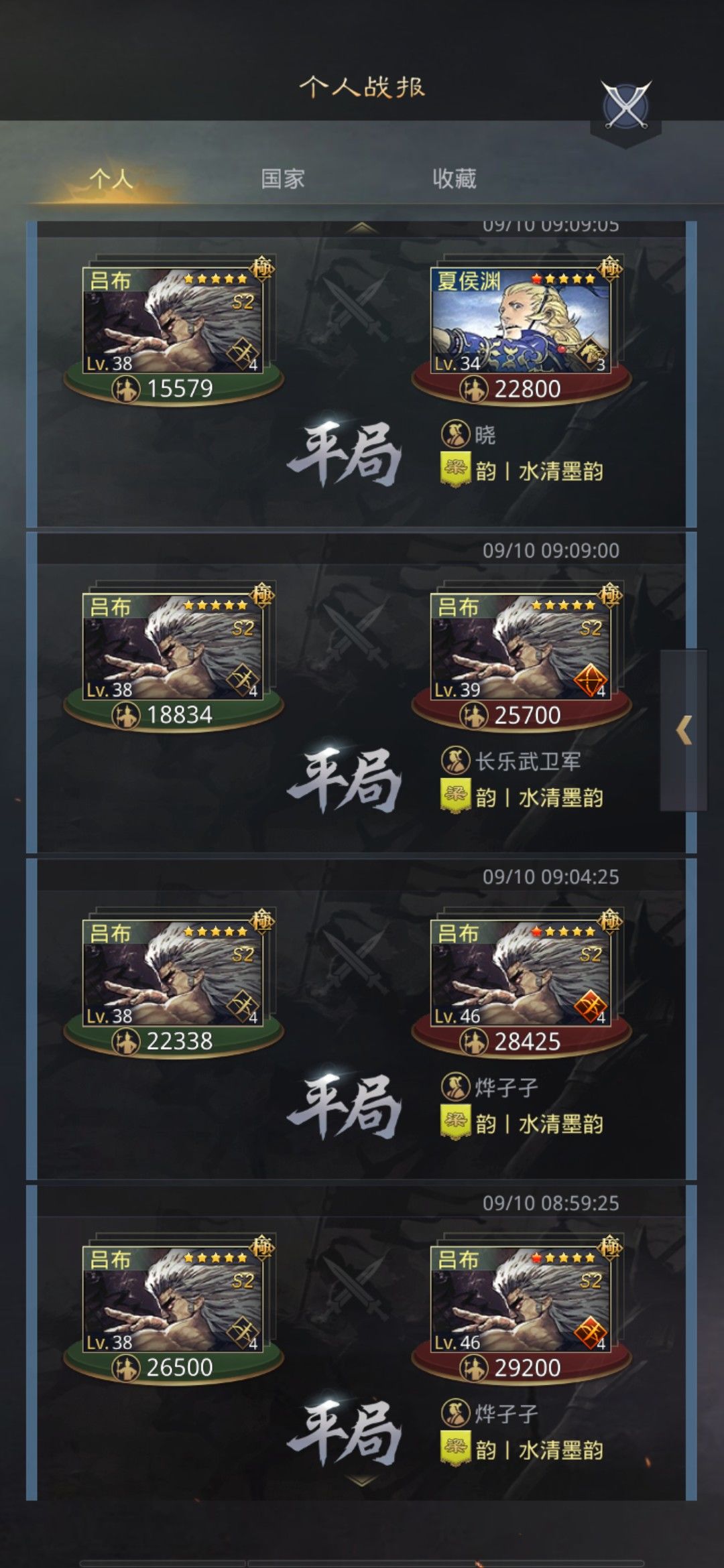 动态图片 5