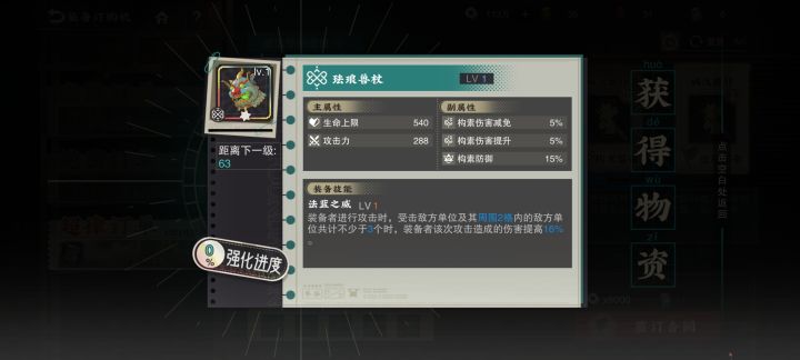 极品(还是彩票搞出来的)截图