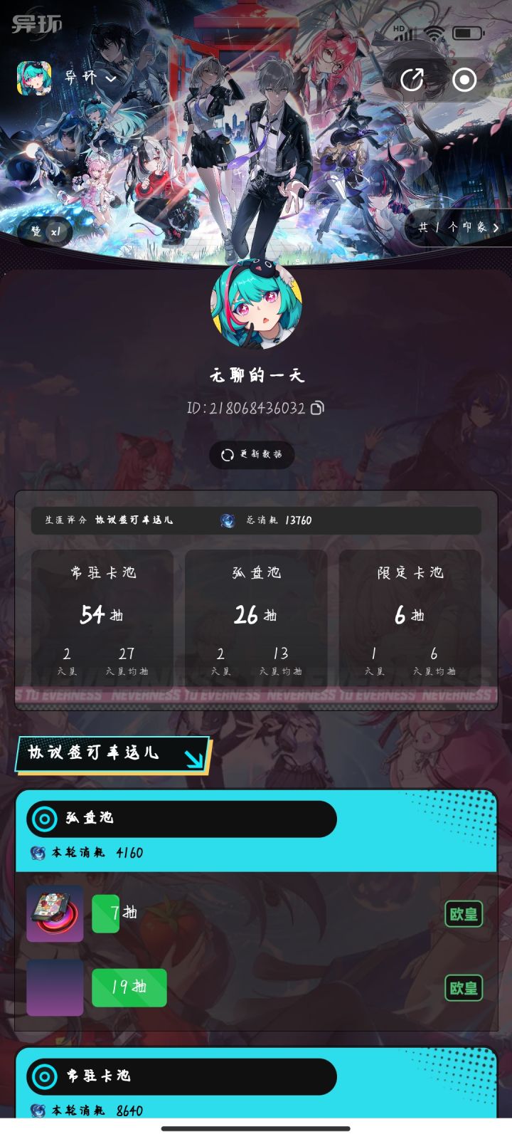 我这运气算不算好的?截图