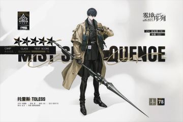 【调查员介绍】托雷斯