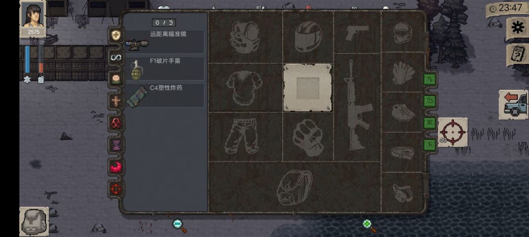 绝望好绝望 5