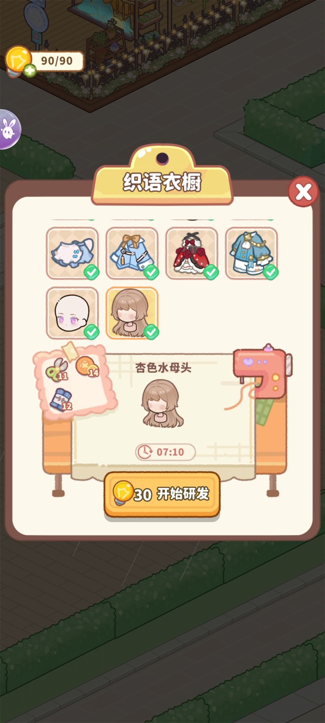 求更新 2