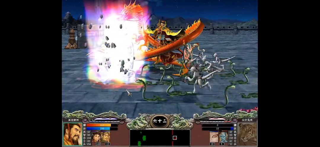 【三国群英传7】手机版 4