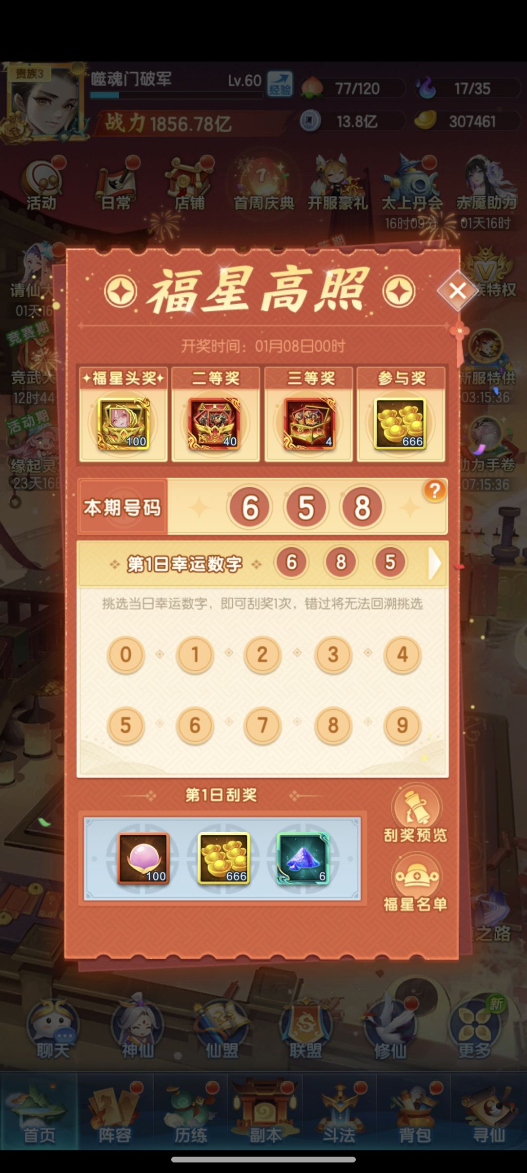 哎哟我巨难受啊 1