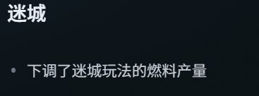 所以。。只有迷城砍了呗？截图