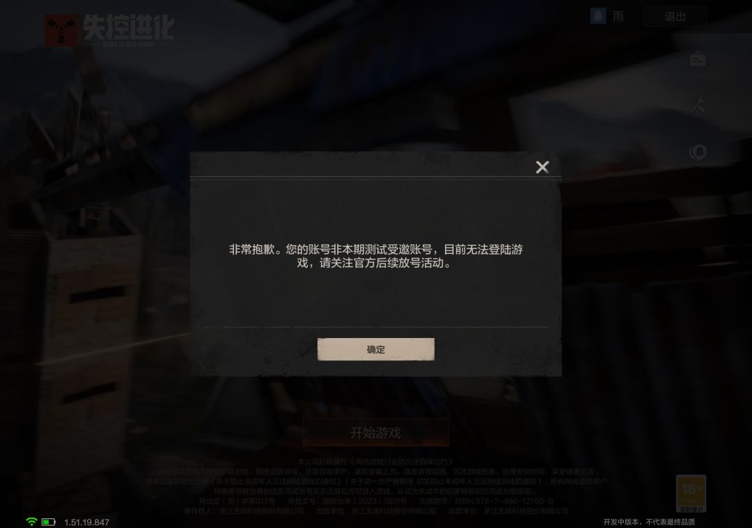 怎么回事? 2