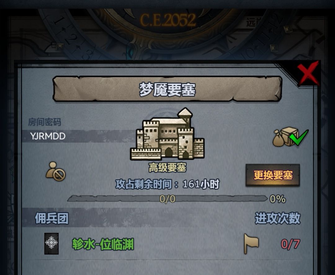 人满就走要摸塔赶快 1