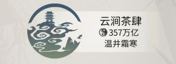 宗门长久繁荣的秘籍，被他们找到了！