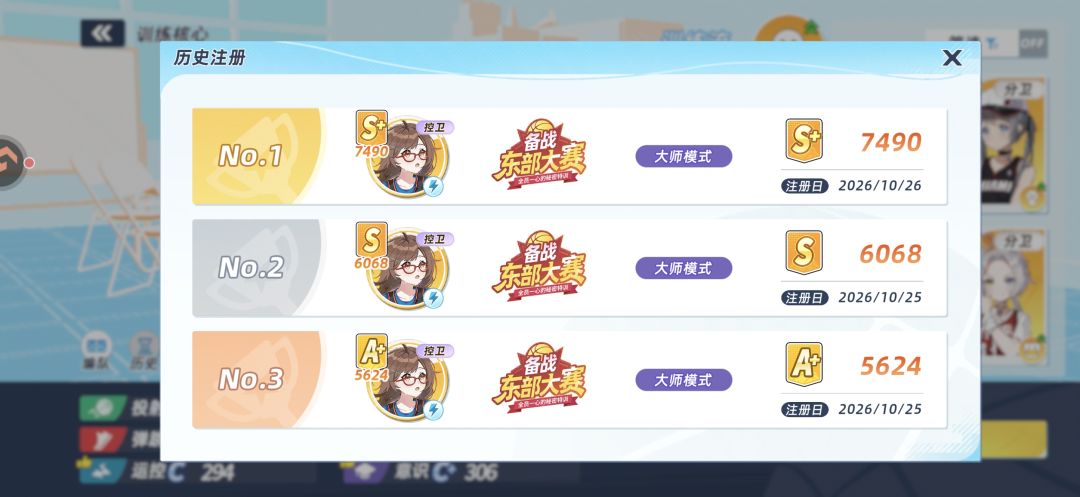 + 2