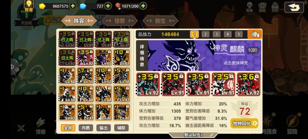 动态图片 4