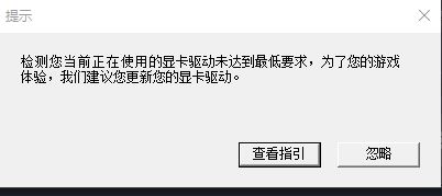 求求大神了~截图