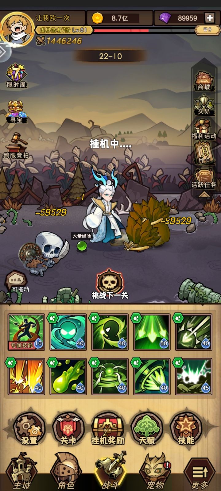 新手玩家引路标（上） 2
