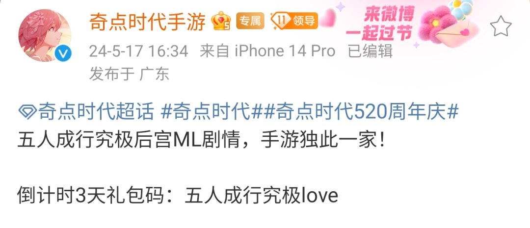 奇点时代声称将打造究极后宫ML全球仅此一家 2
