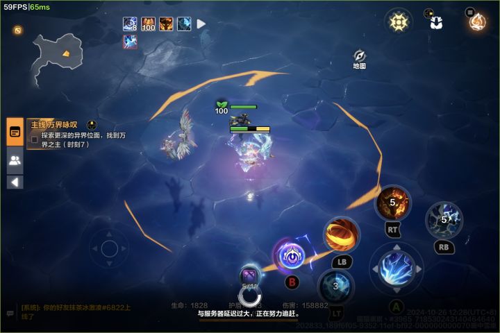 这两天老是掉截图