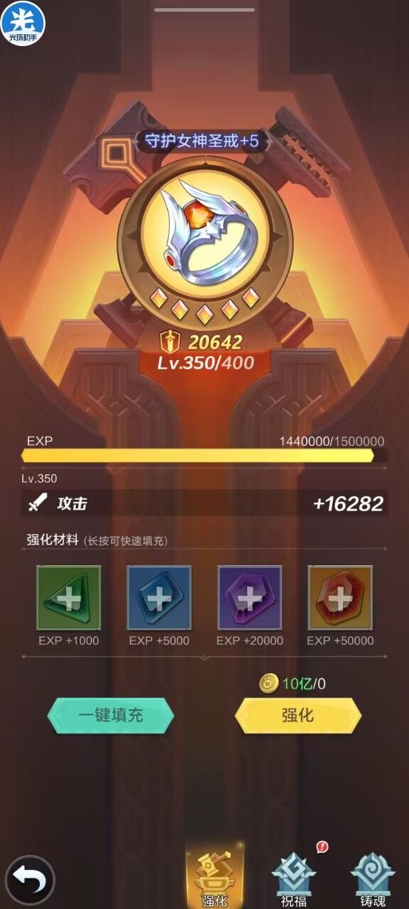 故意还是有意? 2