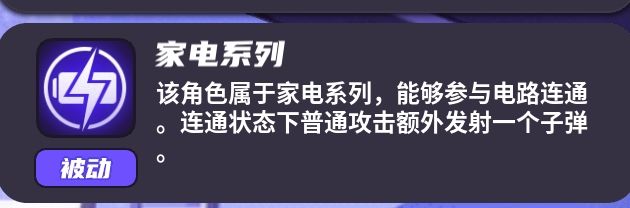 吸尘器专武来了 2