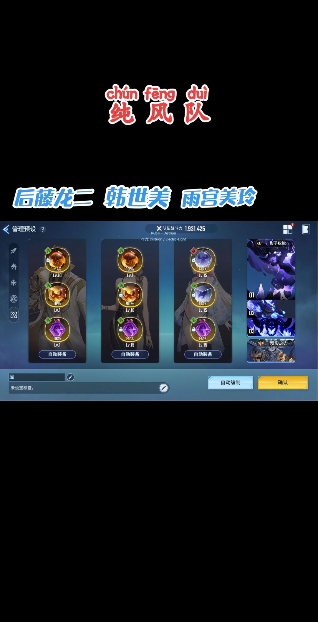 【我独自升级】周年新手攻略 2