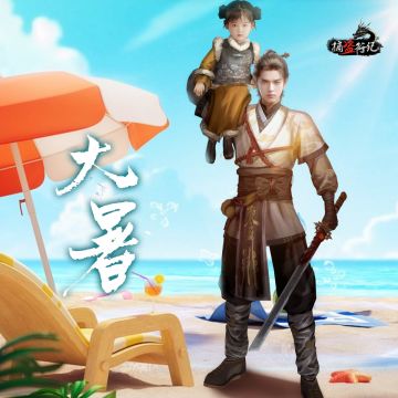 《捕盗行纪》| 无尽噩梦6 | 大暑