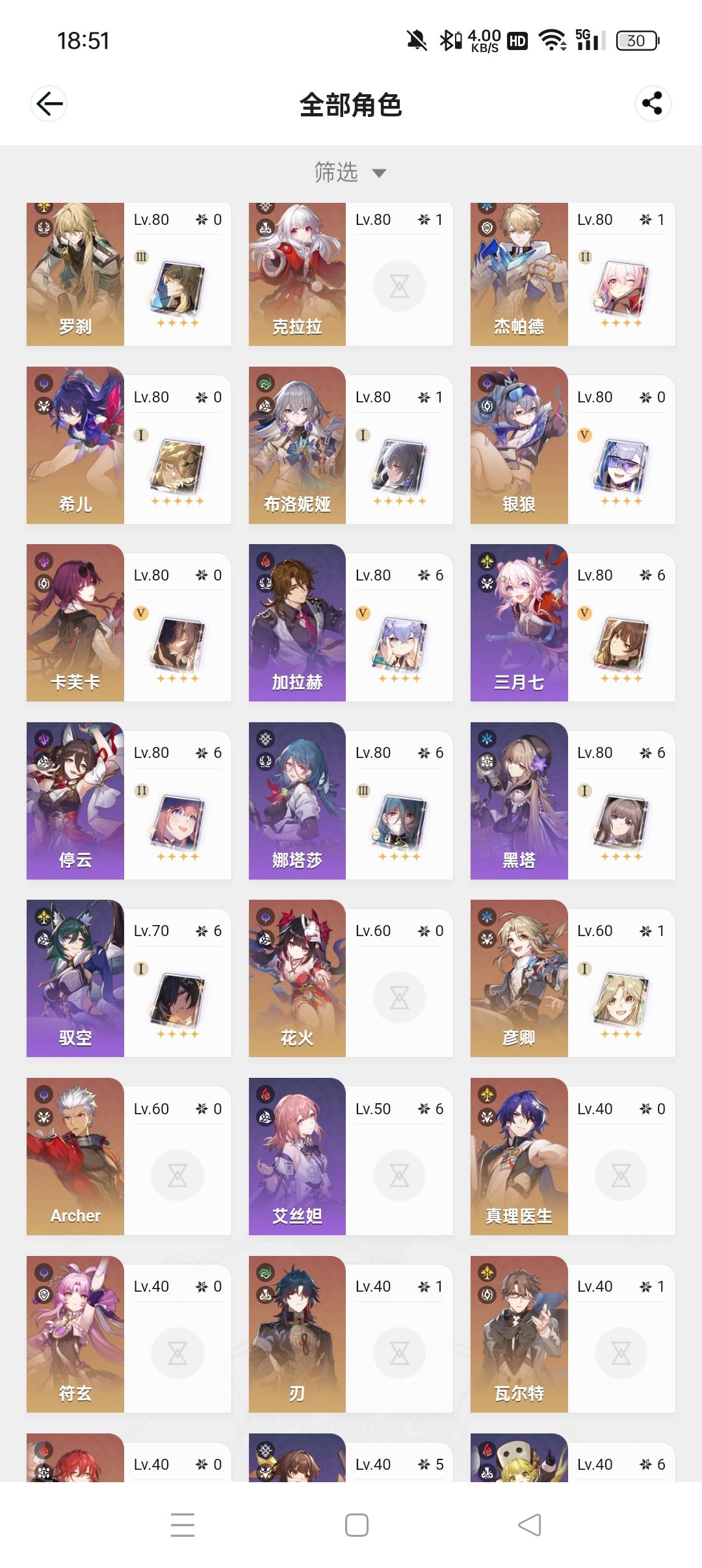绯英怎么配队好些? 2