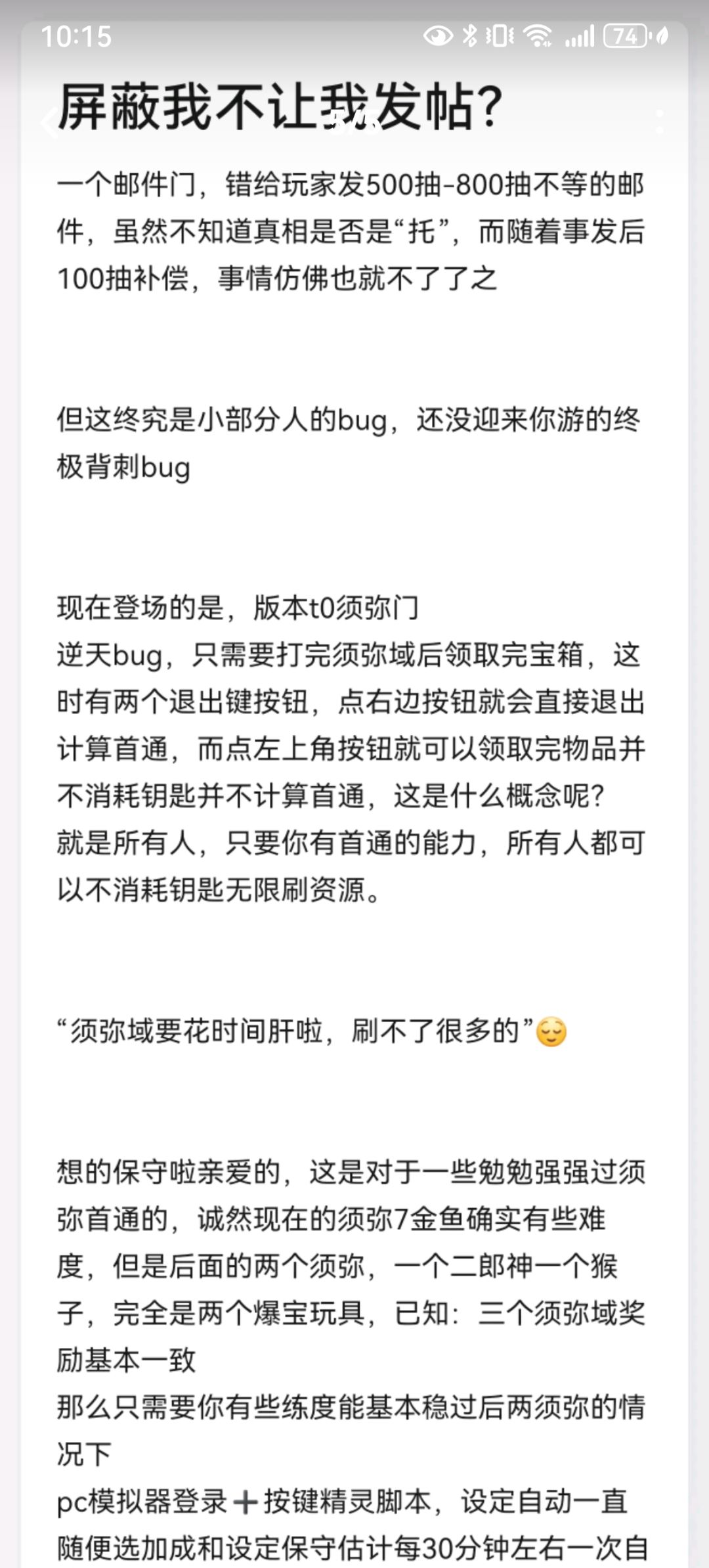 按这个上面说的,这次bg不是无限玉,无限材 1