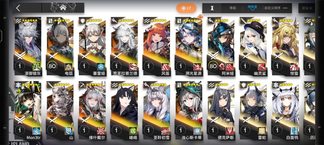 还需要抽满吗? 3