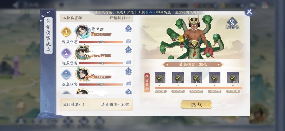 幂姐ko水魔兽! 1